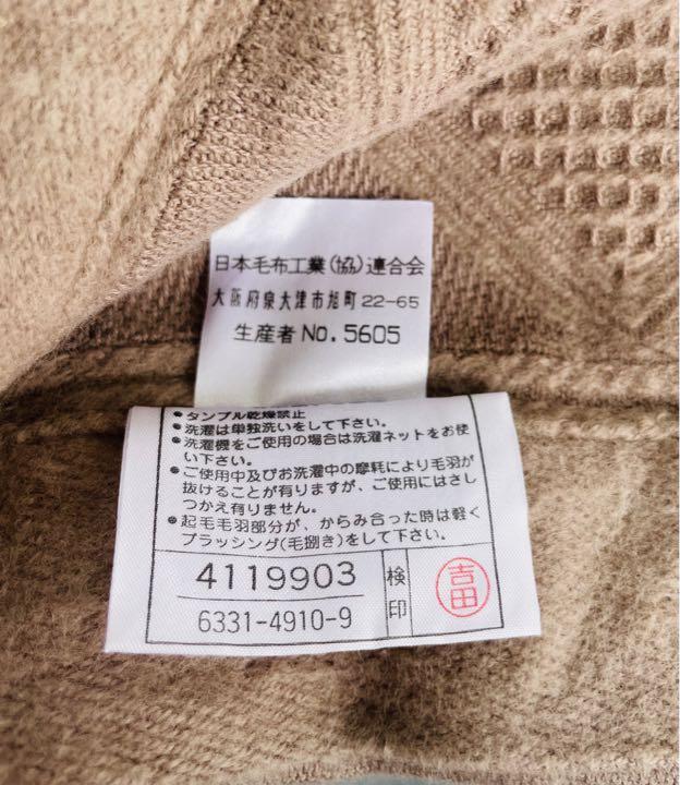 オーガニックコットン　綿毛布　両面パイルの綿　100％