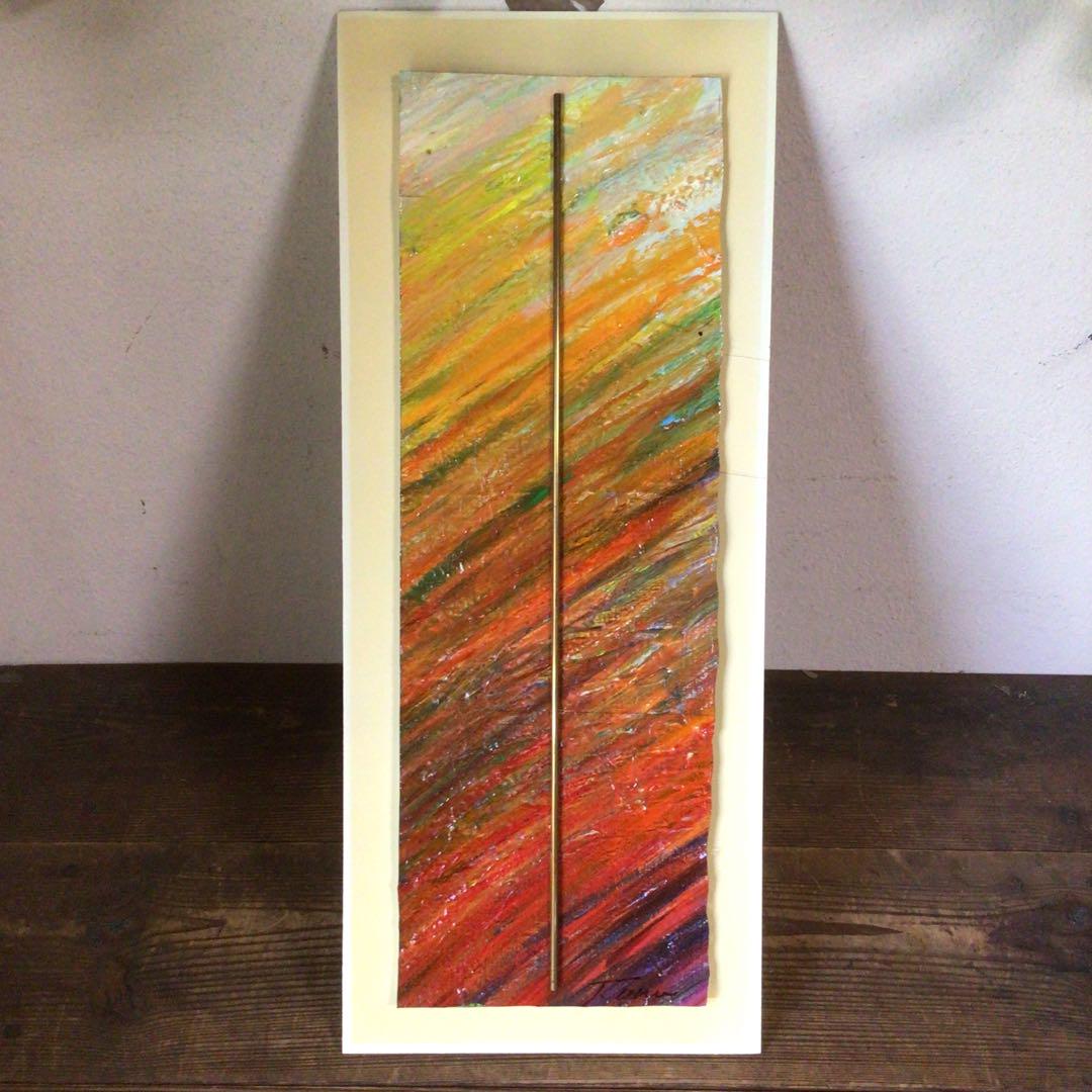 No3827額装　作者不詳　抽象画　サイン有　絵画　美術　アート　芸術　送料無料