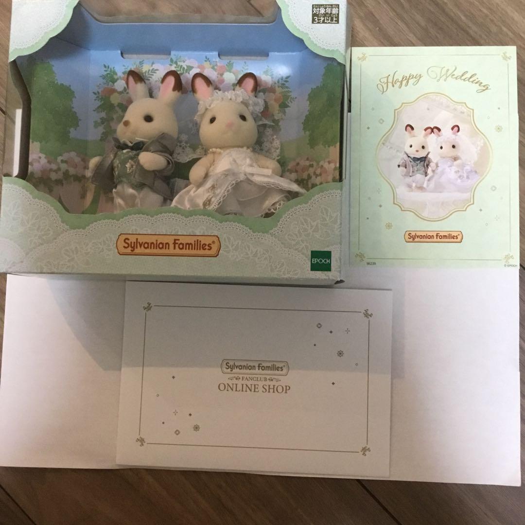 sylvanianシルバニア　すてきなウェディンアイビーの刺しゅう-