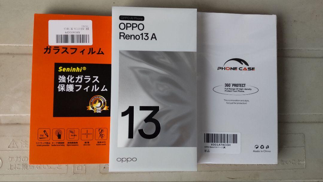 新品未開封OPPO Reno 13Aルミナスネイビー　 ケース、ガラスフィルム付