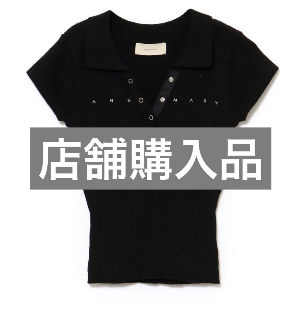 トップス Andmary Lindsay logo tops black andmary Lindsay logo tops black - メルカリ