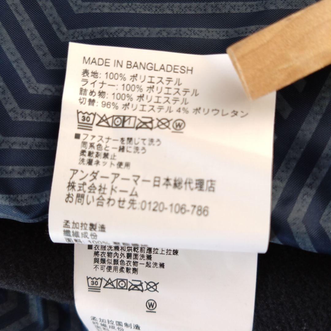 アンダーアーマーベストコールドギアリアクターストームゴルフウェア保温撥水サイズL