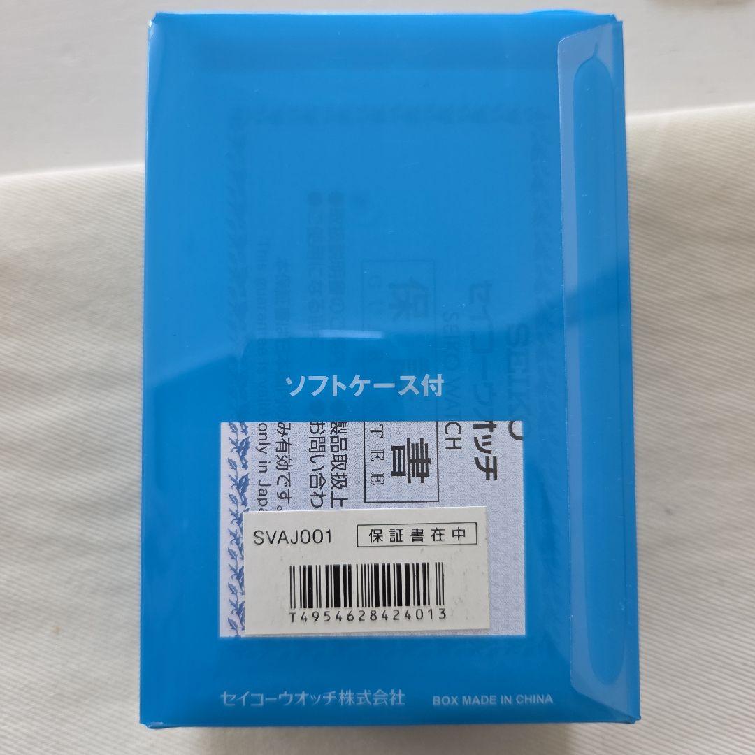 未使用 未開封 SEIKO ソーラー ストップウォッチ SVAJ001