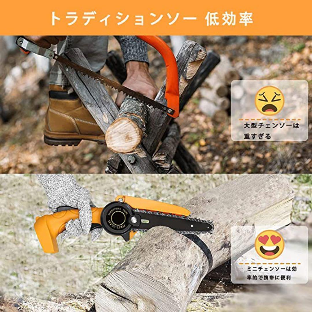 小型 チェーンソー 【訳あり！西日本の方限定】 m 電動 バッテリー2個付き