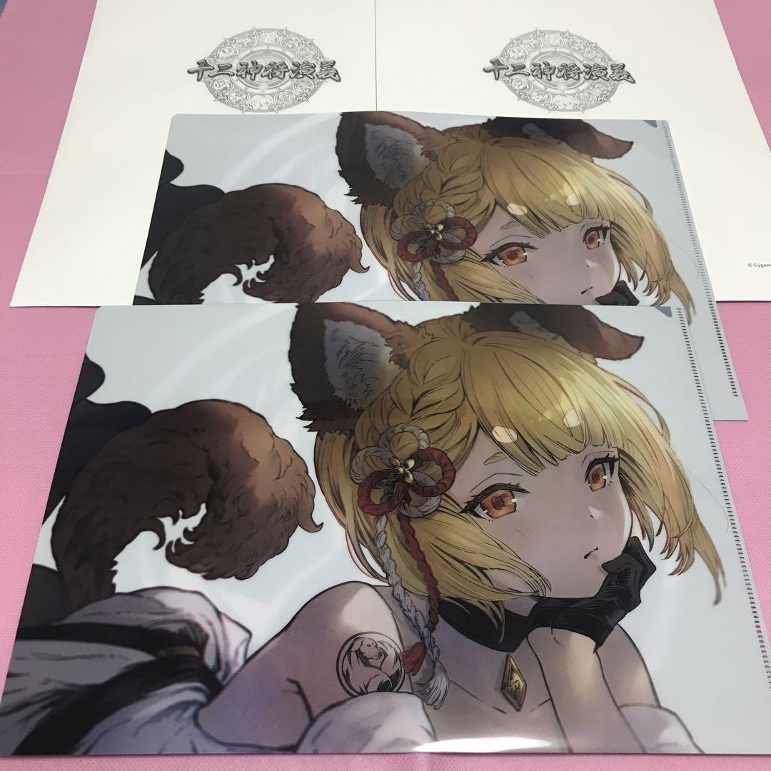 ヴァジラ セット グラブル EXフェス 2025 十二神将演義 クリア