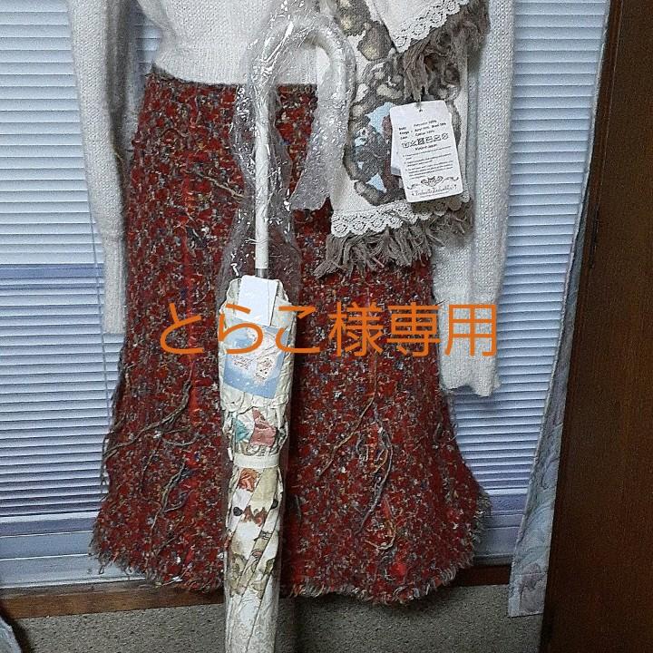 アンシャンテリックアンシャンテリー お洒落傘とマフラーのセット