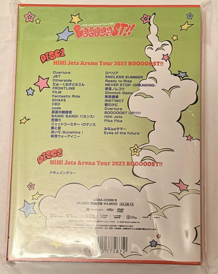 ❤新品未開封❤HIHI Jets BOOOOOST!! DVD - メルカリ