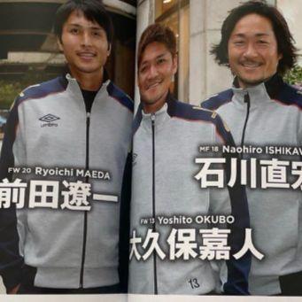 FC東京 移動着 4点セット 支給品