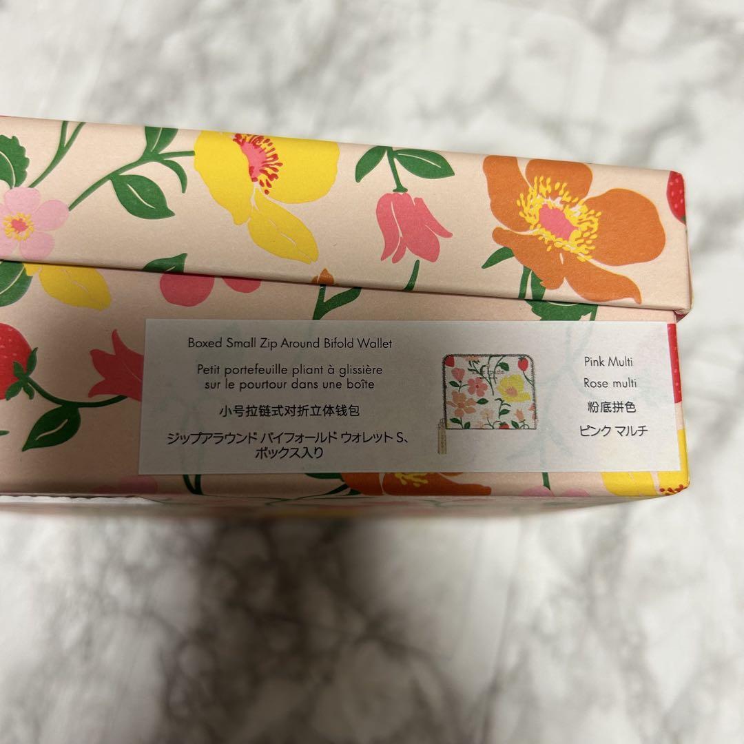二つ折り財布 き
