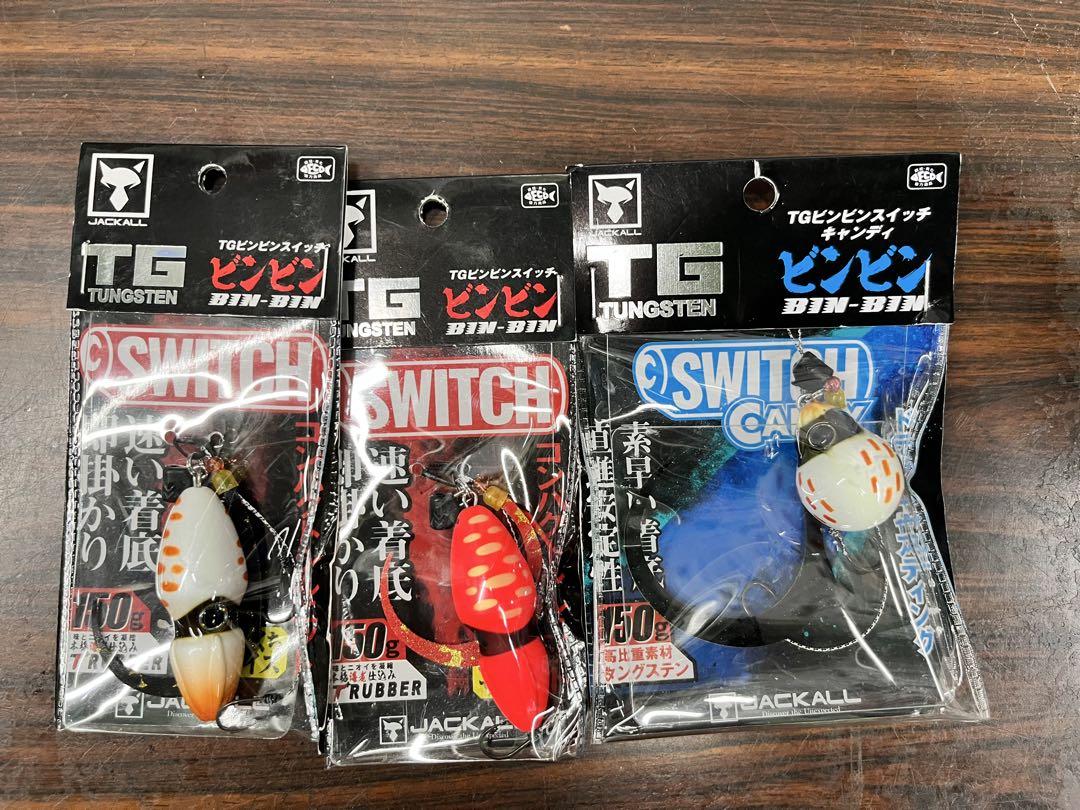 ビンビンスイッチTG.150gまとめ売り