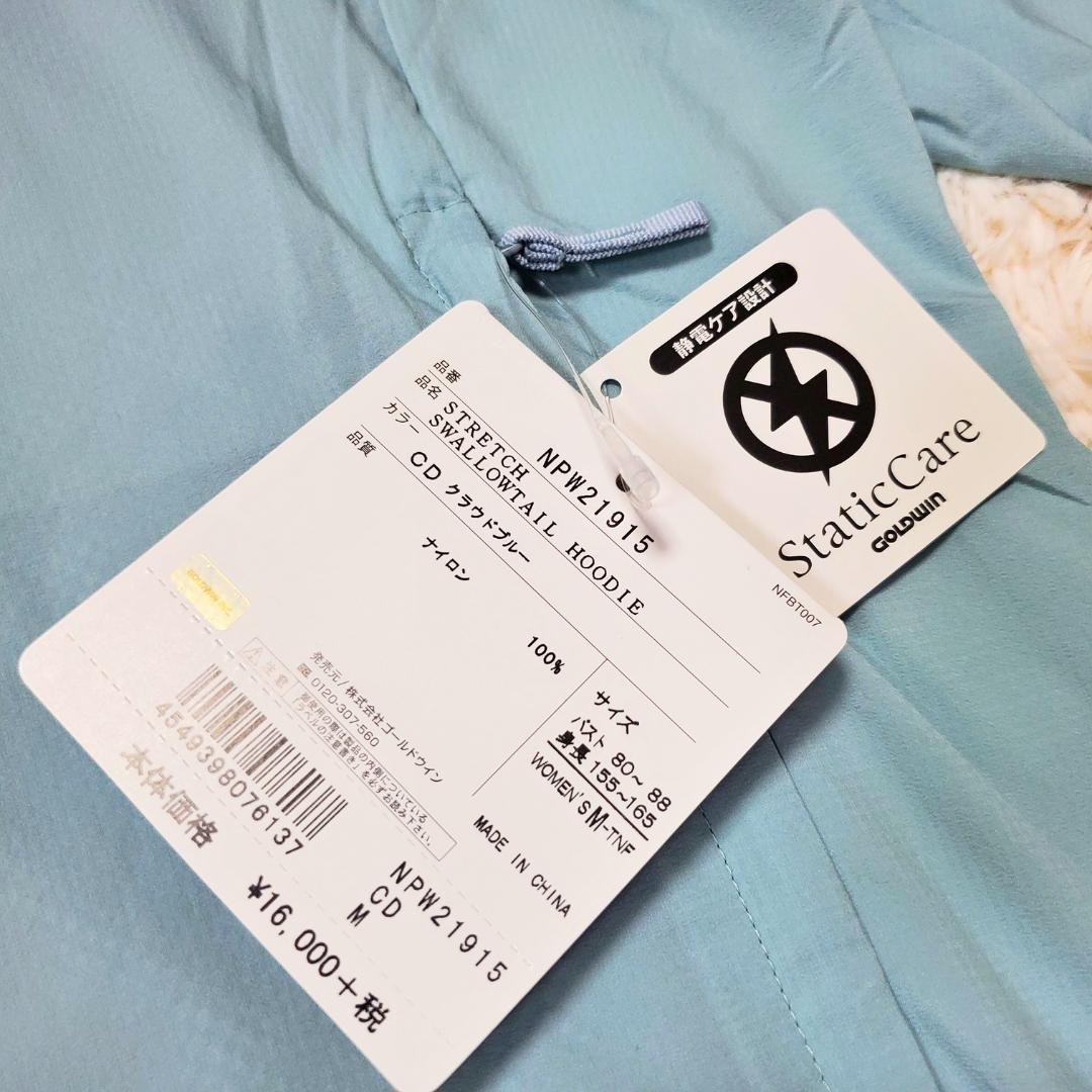 ノースフェイス ストレッチ