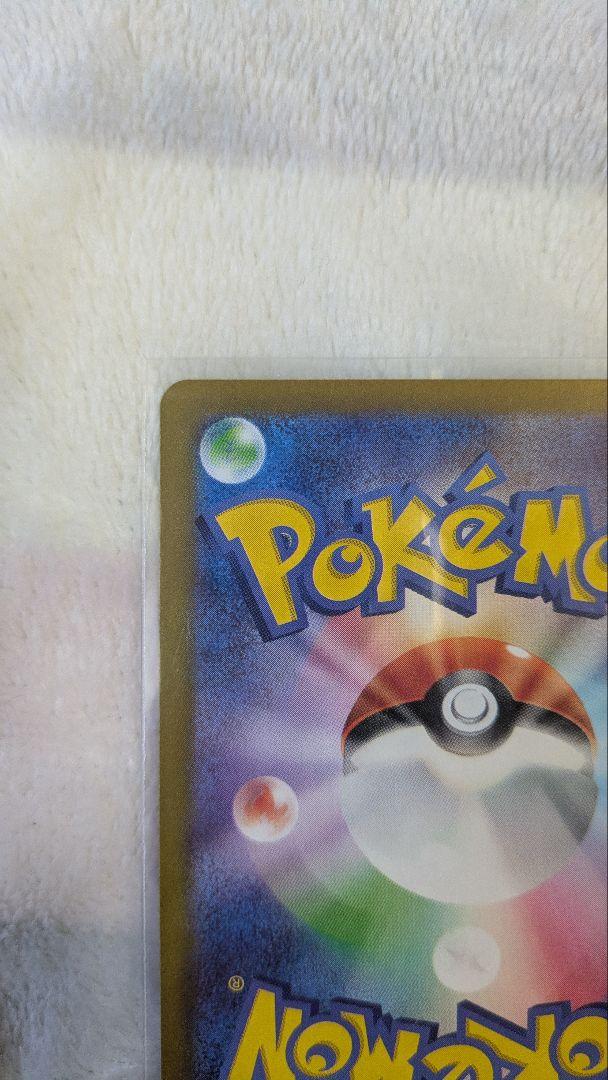 ポケモンカード　テラスタルフェスex イーブイex 224/187 SAR