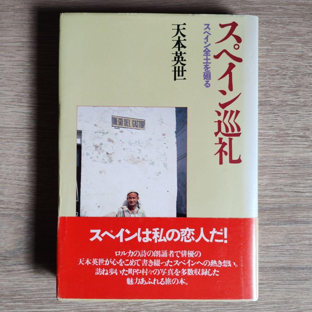 Amazon.co.jp: 現代思想 2014年4月 臨時増刊号 総特集