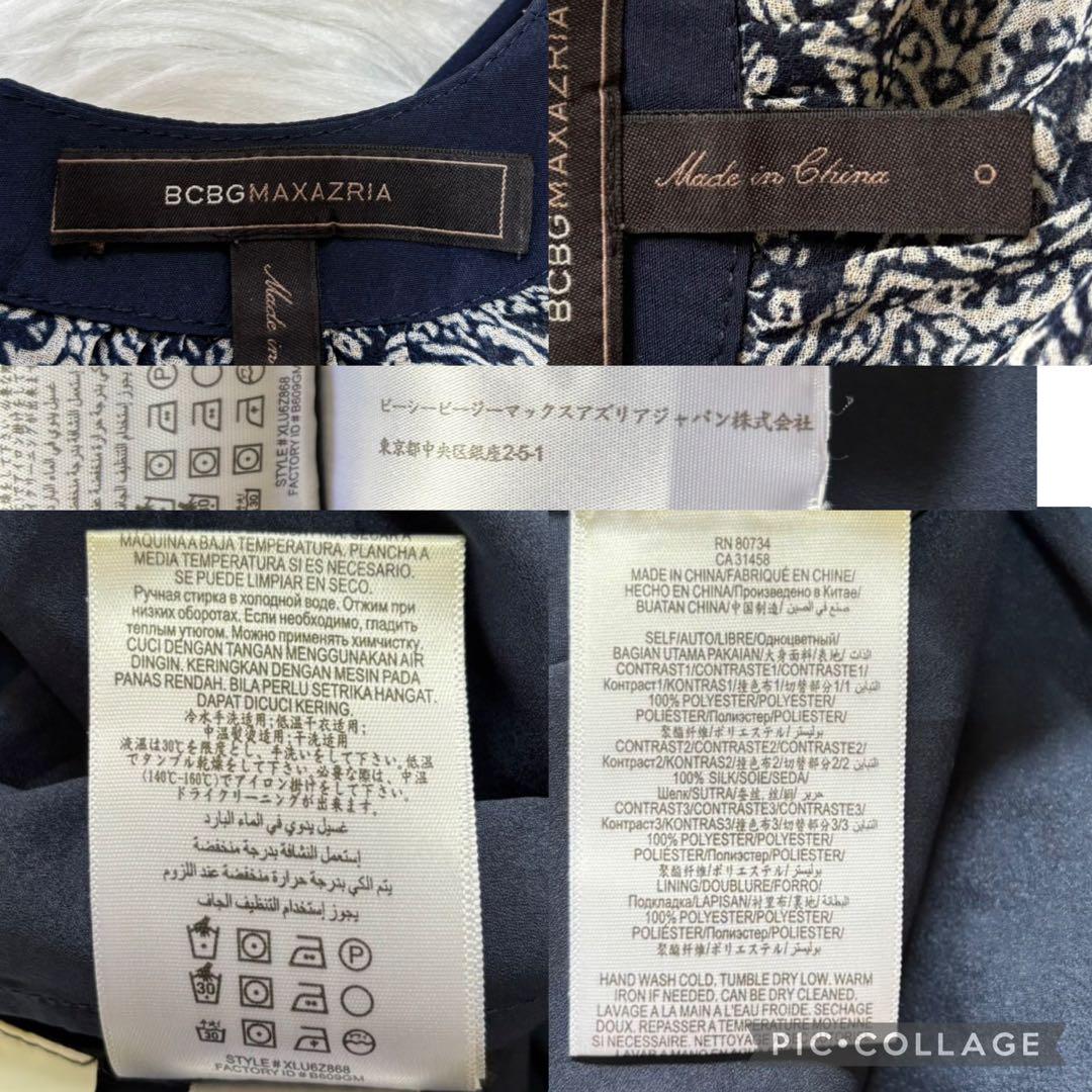 BCBGMAXAZRIA ノースリーブワンピースフロントレース0 上品