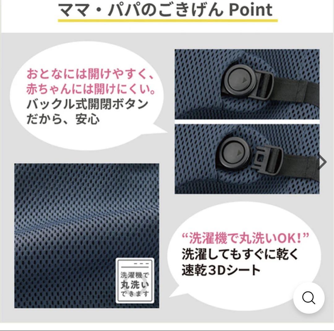 【美品】ピジョンwuggyウギー3Dメッシュナイトオーシャン　バウンサー