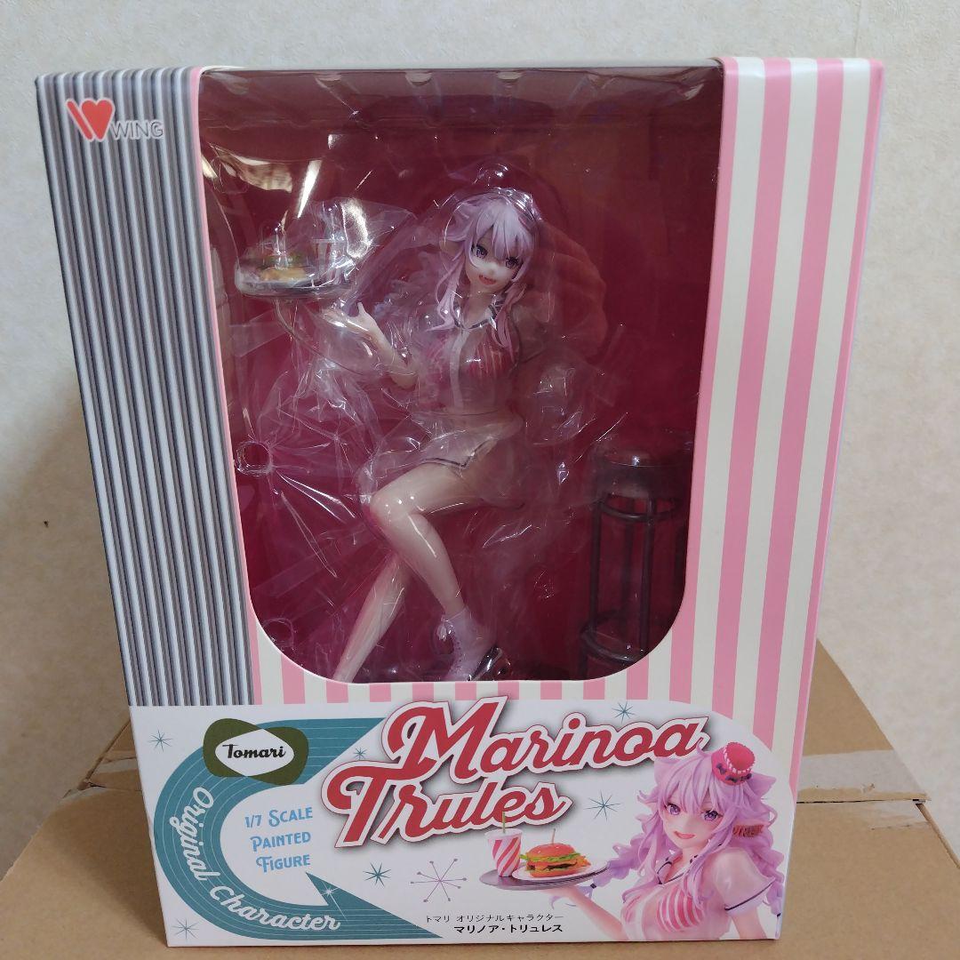 マリノア・トリュレス