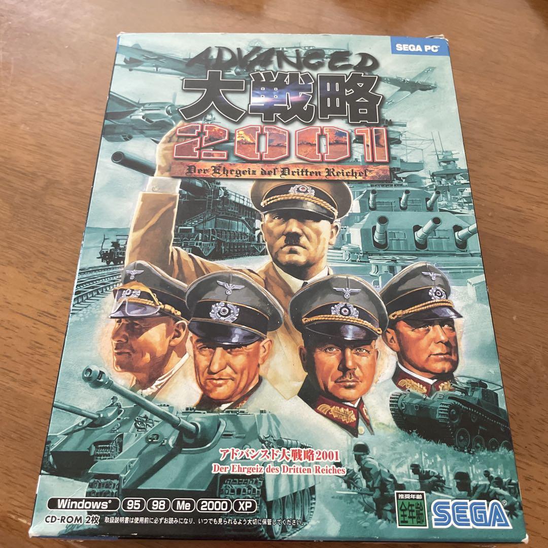 アドバンスド大戦略2001 SEGA PC メルカリ便