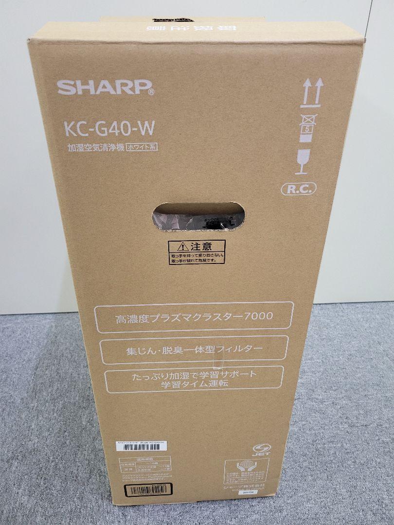 [新品未使用] SHARP 空気清浄機 KC-G40-W