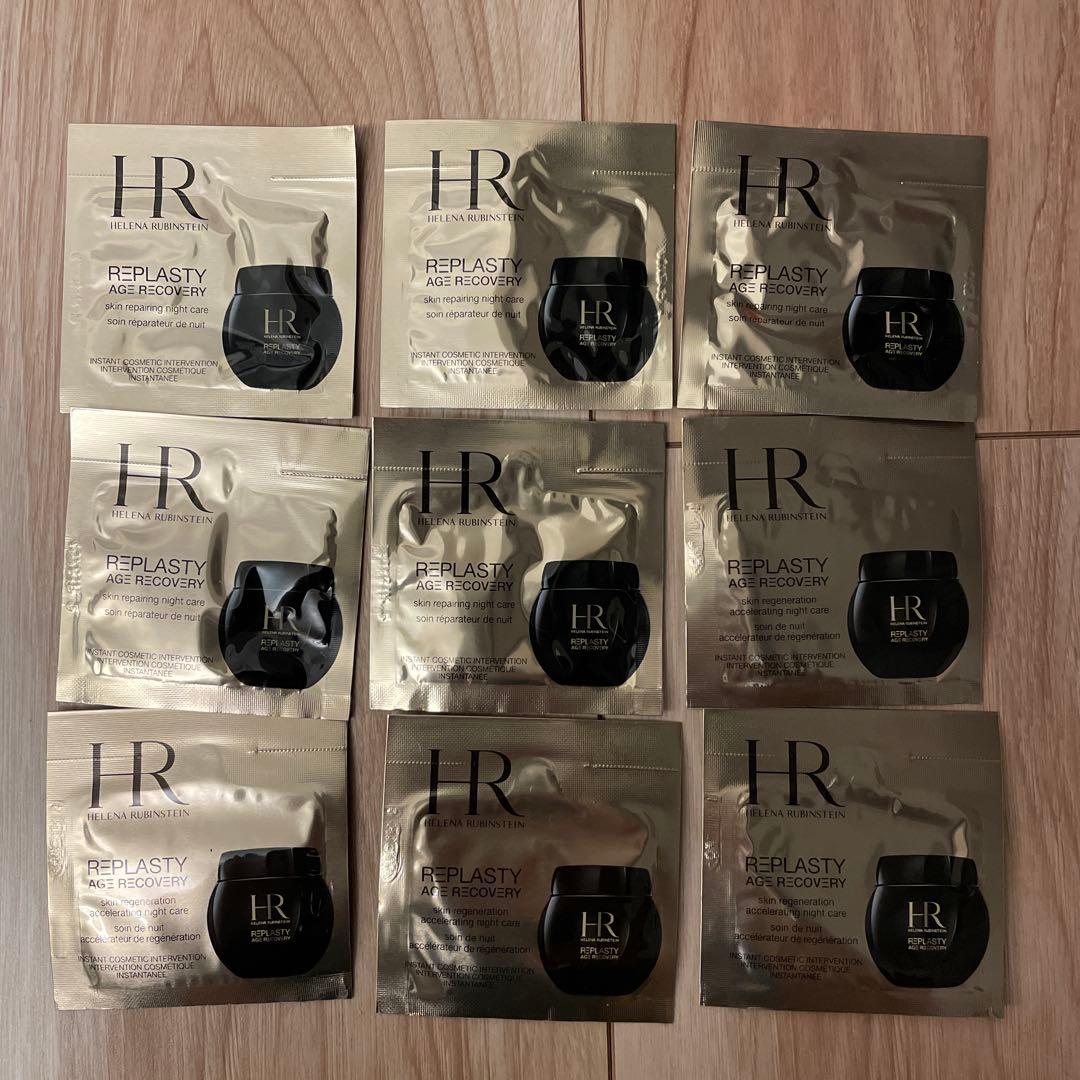 HR ヘレナルビンスタイン　リプラスティR.C.クリーム　9包