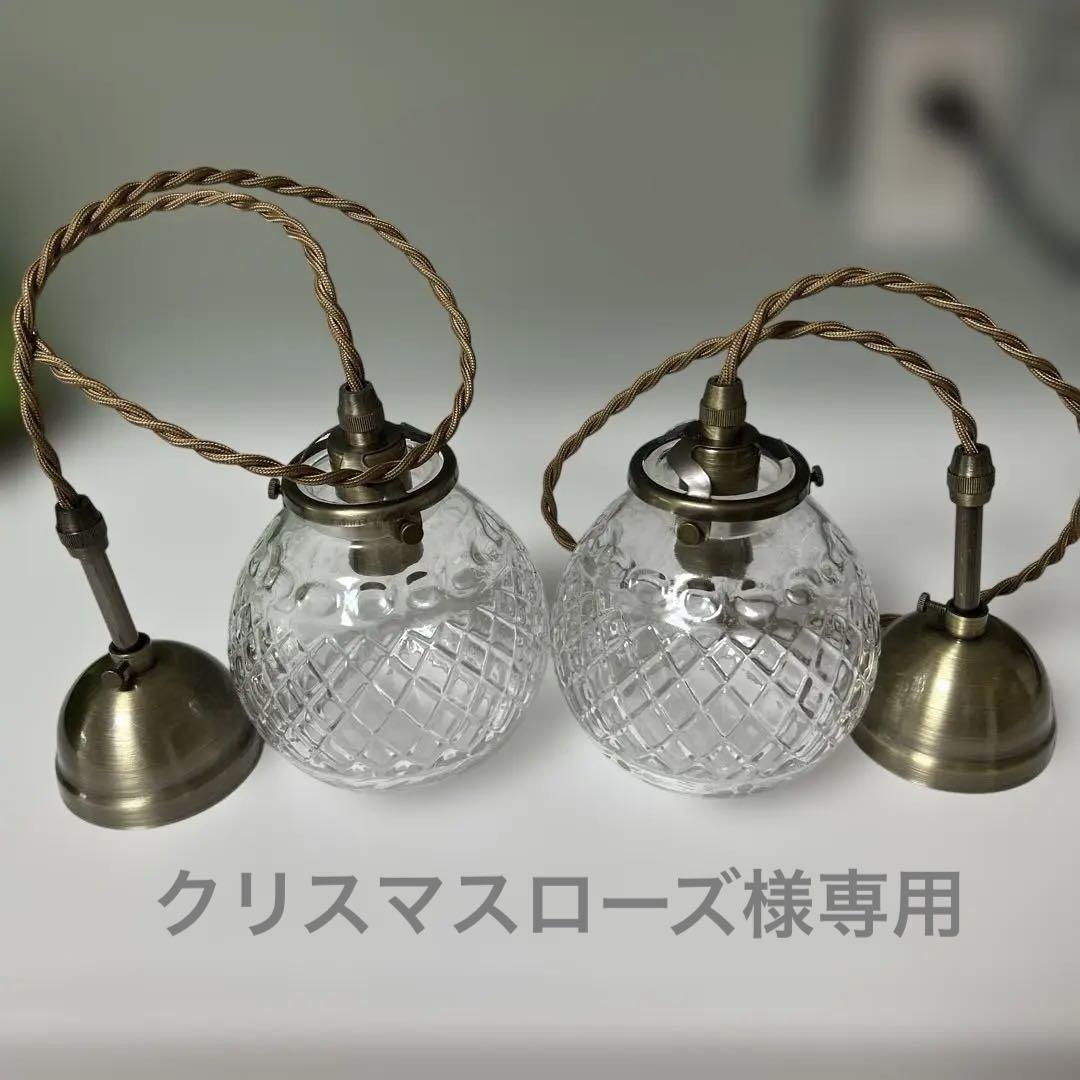 クリアガラス ペンダントライト 2個セット