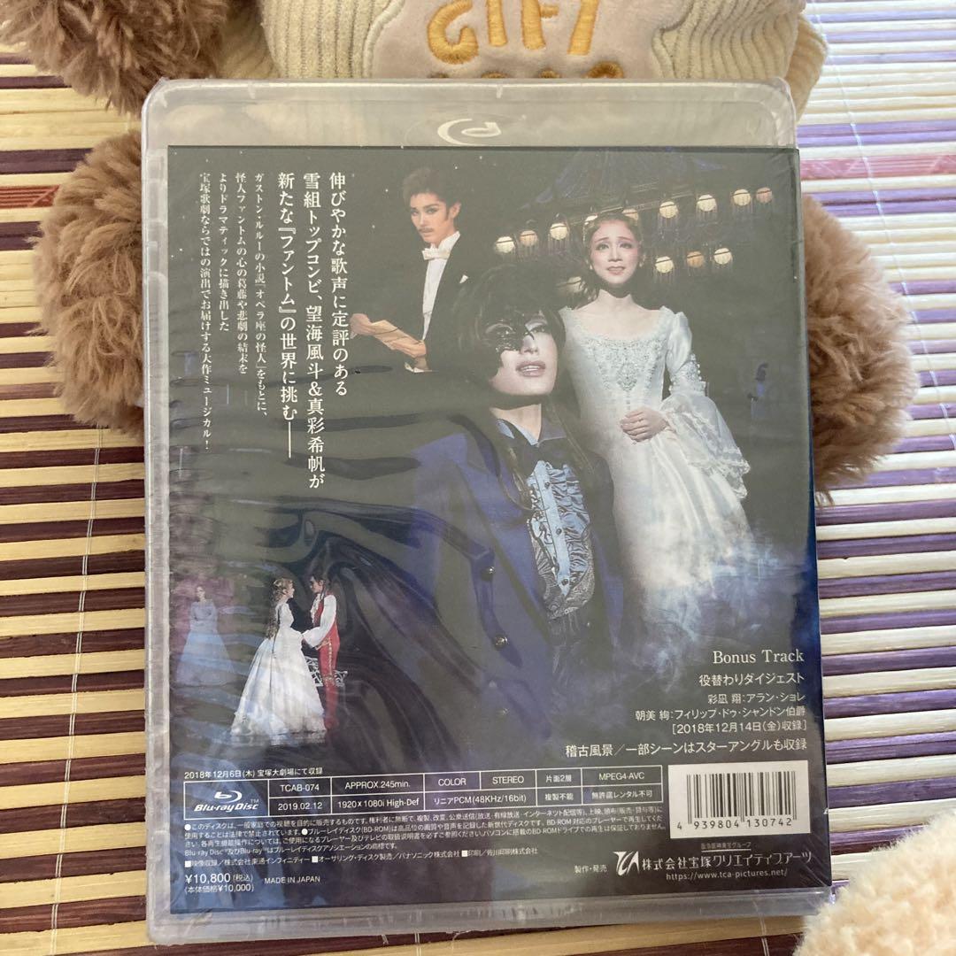 宝塚歌劇　ファントム　3枚組Blu-ray  ’04’06’11 東京千秋楽 宝塚歌劇 ファントム 3枚組Blu-ray '04'06'11 東京千秋楽