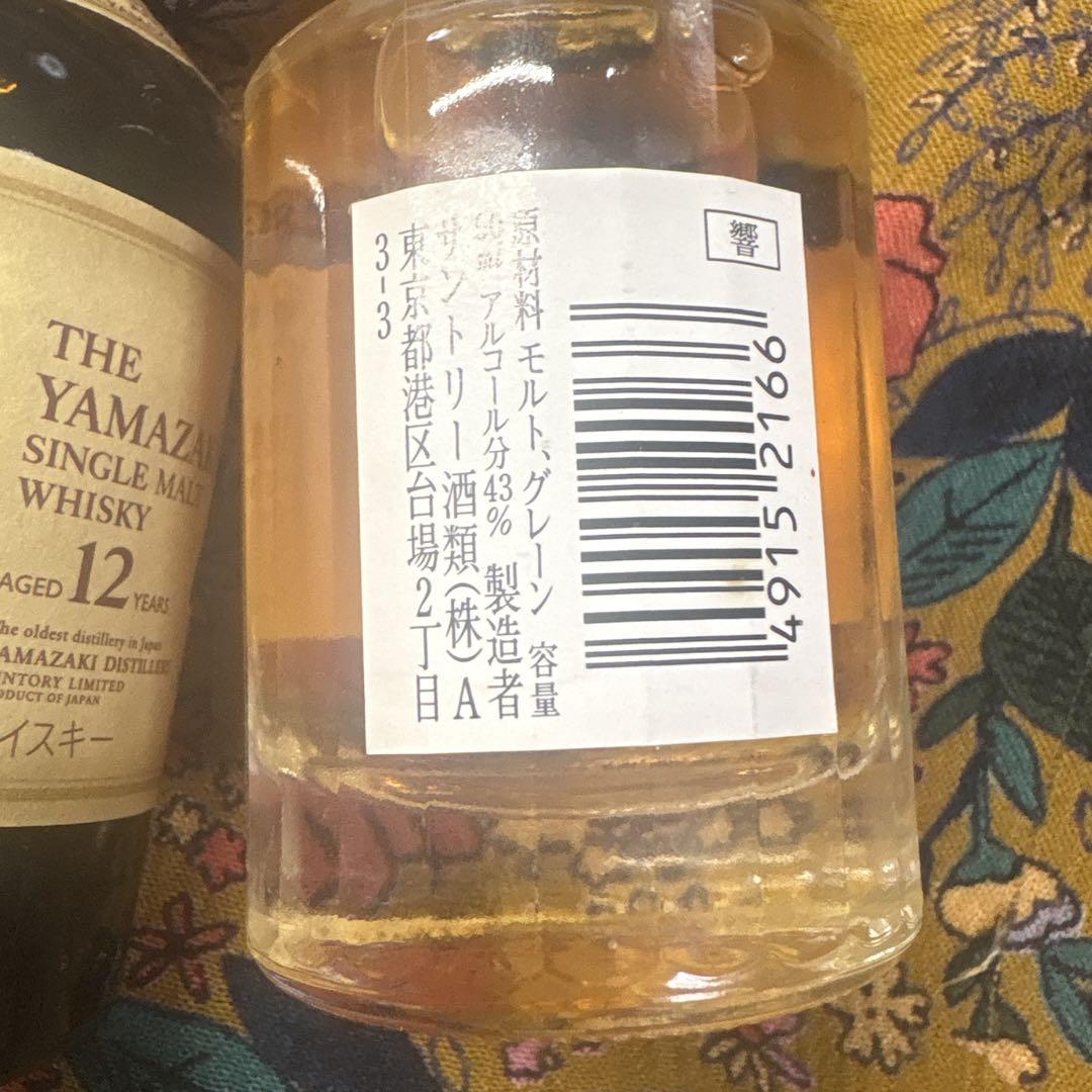 希少 入手困難 ウイスキー サントリー 山崎 白州 12年 響 ミニボトル 希少 入手困難 ウイスキー サントリー 山崎 白州 12年 響 ミニボトル