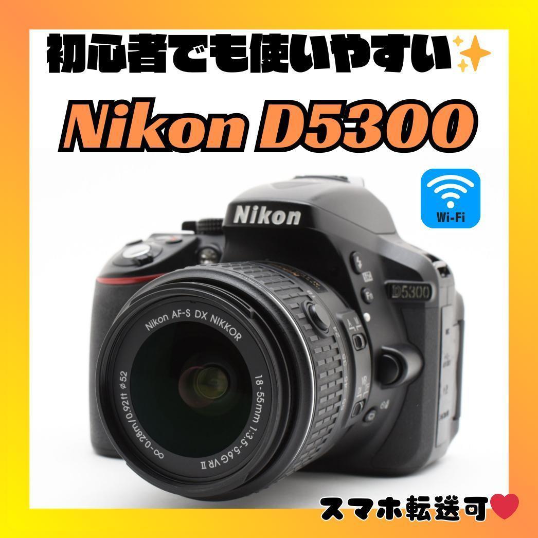 Wi-Fi内蔵❤️すぐに使える❤️Nikon D5300❤️