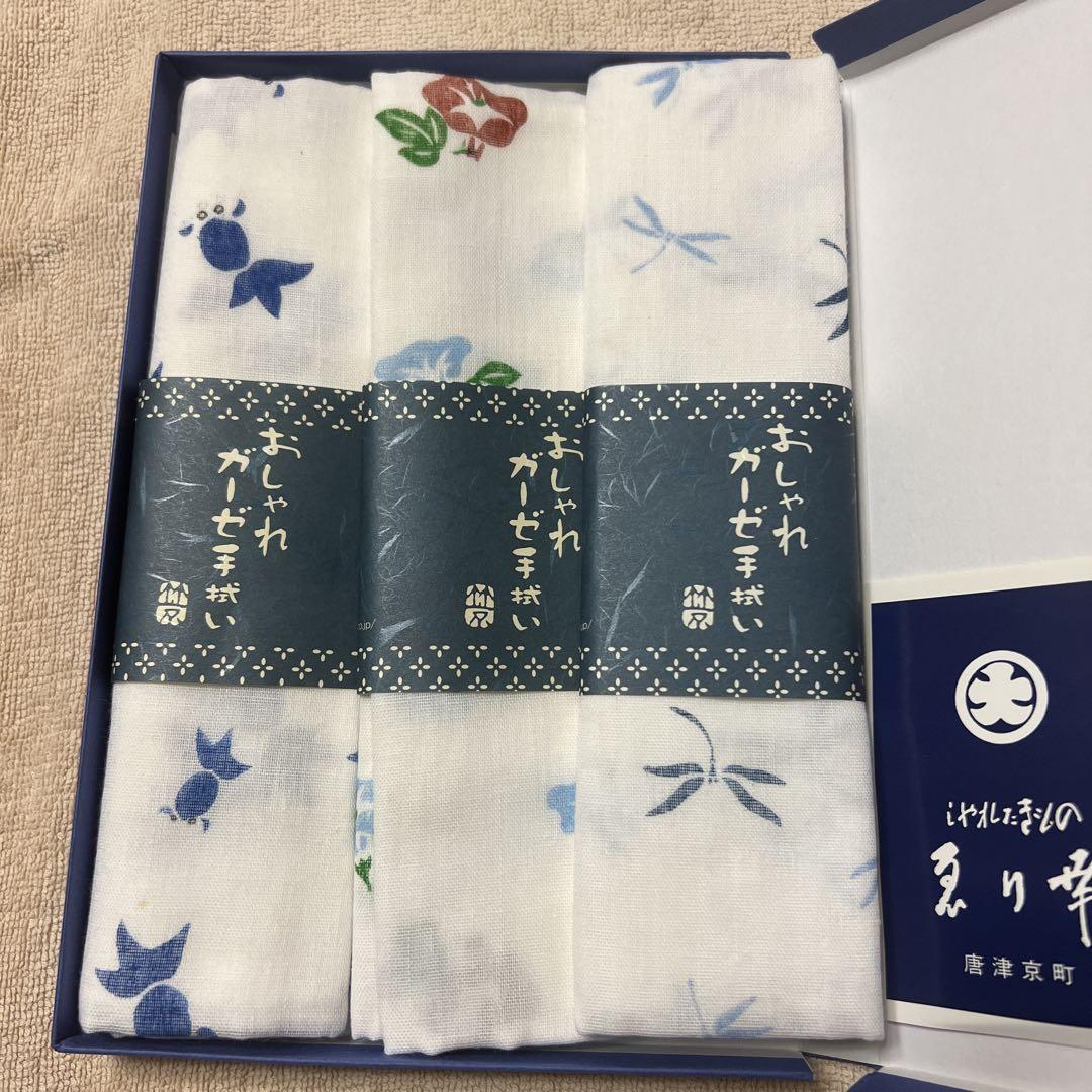 ガーゼてぬぐい3枚セット