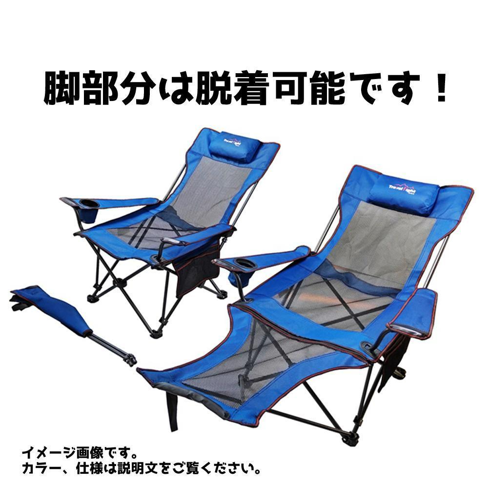 折り畳み リクライニング機能付き アウトドアベッド アウトドアチェア 椅子 メルカリ