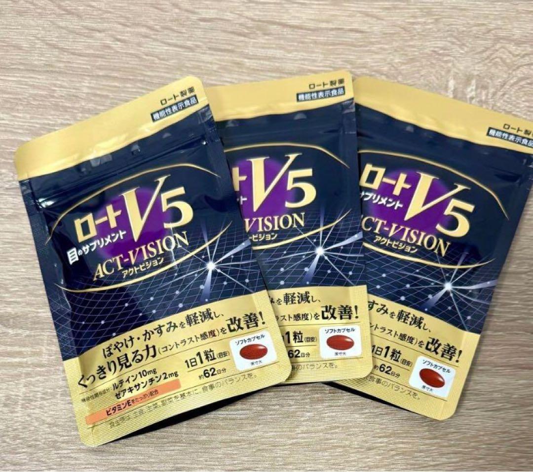 未開封 ロートV5 アクトビジョン62粒×3袋