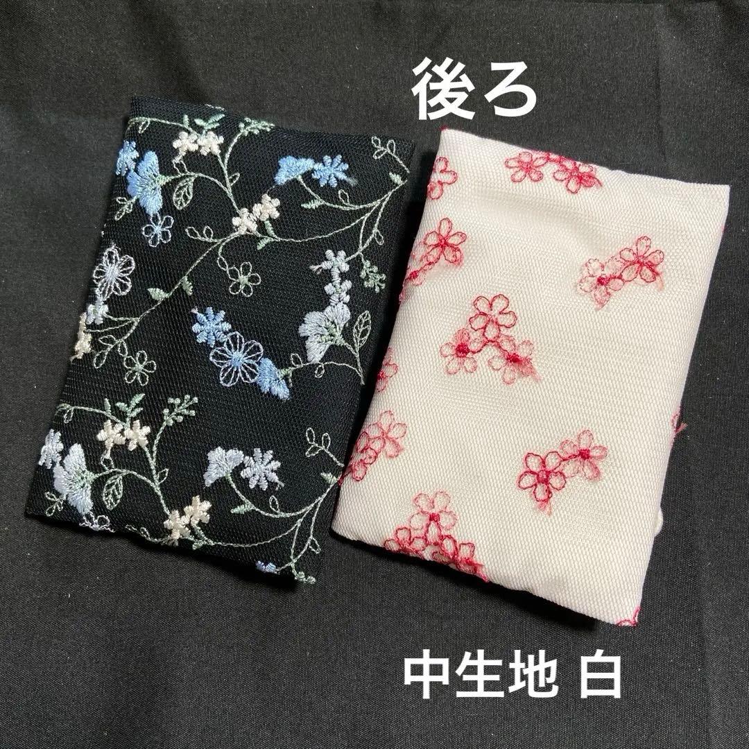 ポケットティッシュケースNo.669 ポケットティッシュケースNo.669