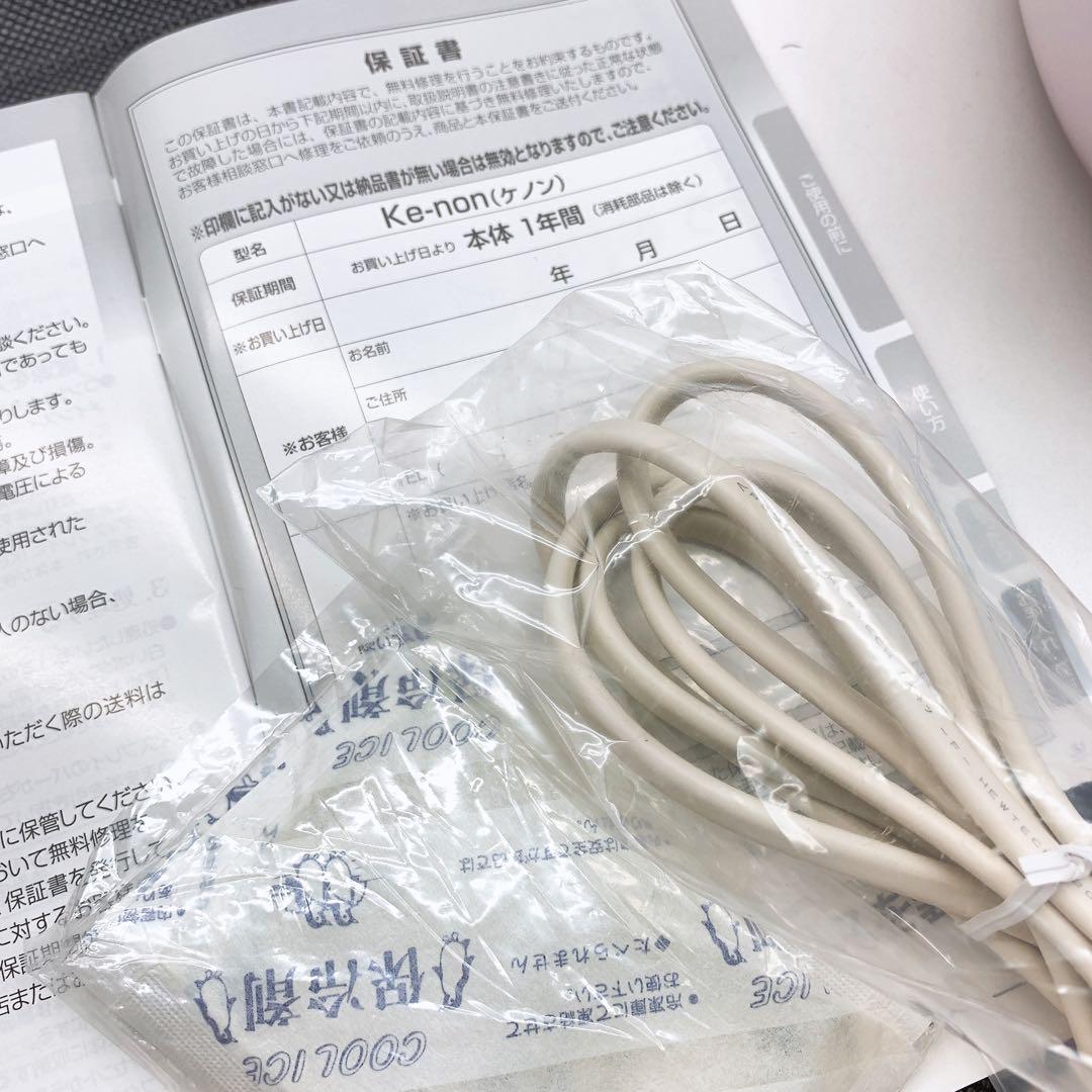 《最新シリーズ⭐️ほぼ未使用》 ケノン ver 8.4 J スーパープレミアム