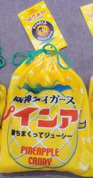 Amazon.co.jp: 阪神タイガース 優勝記念 パインアレ 二個セット