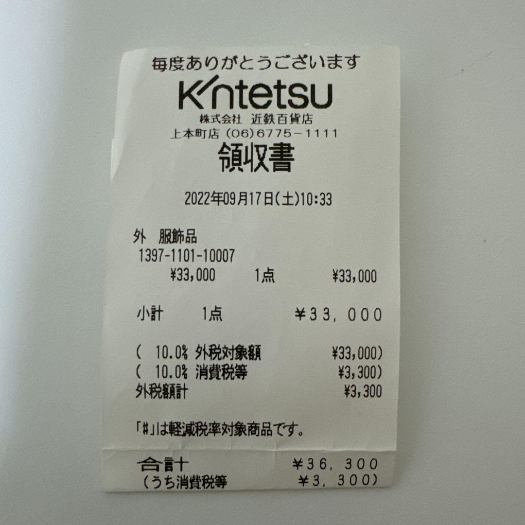 MM6 ミニ財布