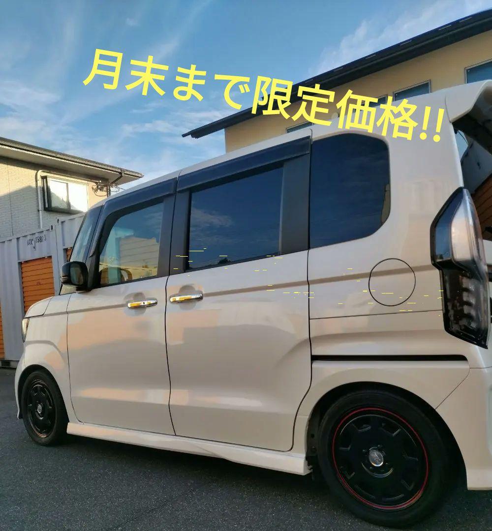 服 N-BOX jf3 テインサステック ダウンサスやや傷や汚れあり 代引OK！