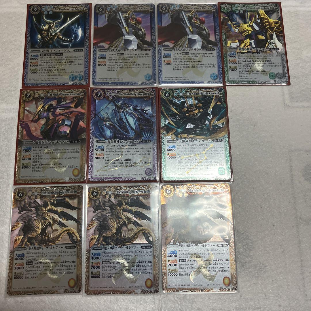バトスピ　初期Xレア　まとめ売り バトルスピリッツ 初期 Xレアまとめ売り - メルカリ