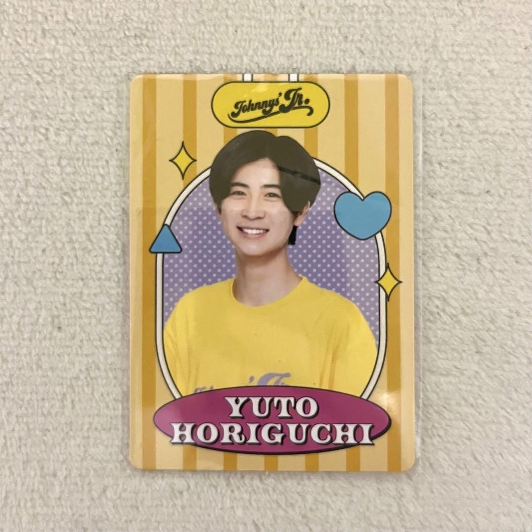ジャニーズWEST 藤井流星 ぶらさげるヤツ 奴 ヤツぬい｜Yahoo