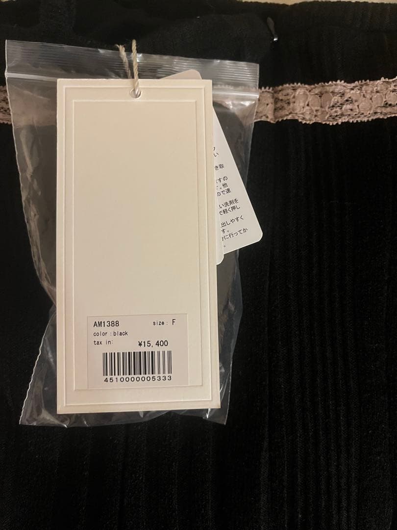 andmary Della ribbon dress Black