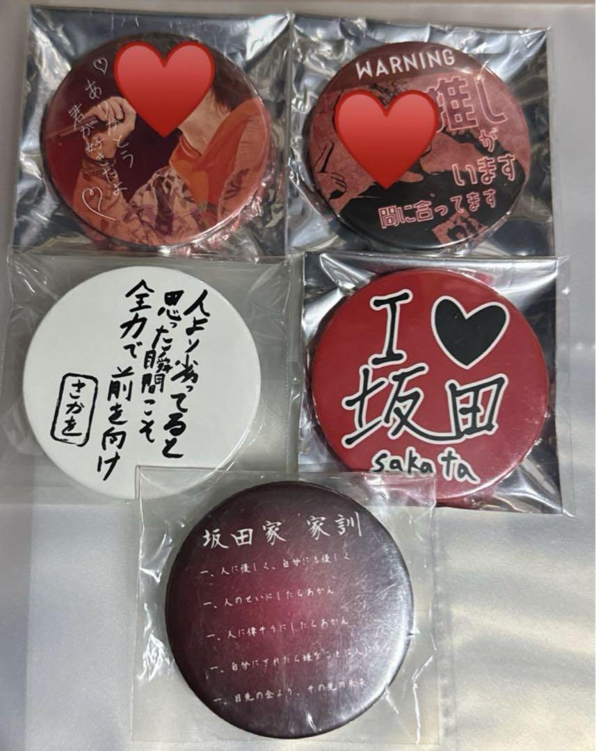 あほの坂田 シクレ サイン あほの坂田 サイン となりの坂田 サイン サイン入り缶バッジ