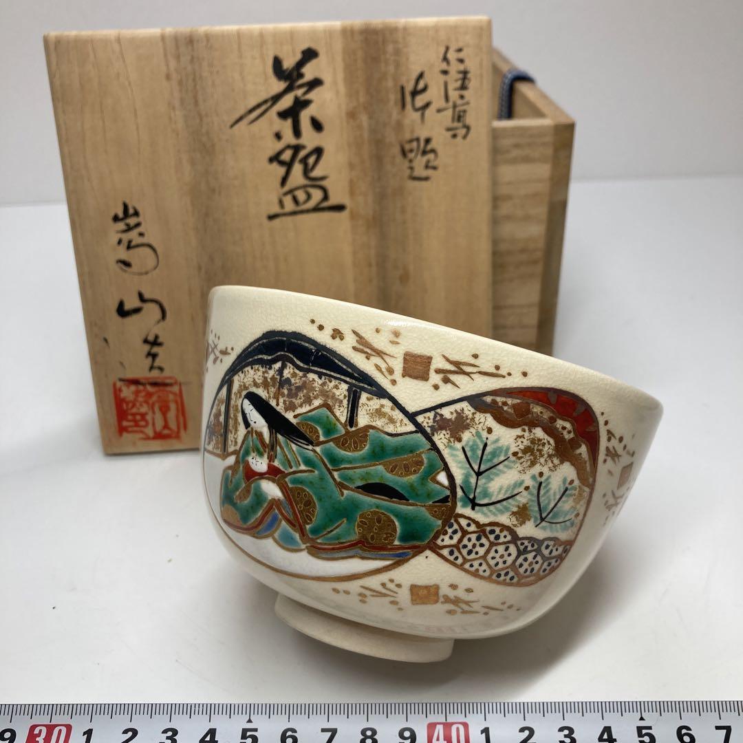 みくた様 リクエスト 2点 まとめ商品