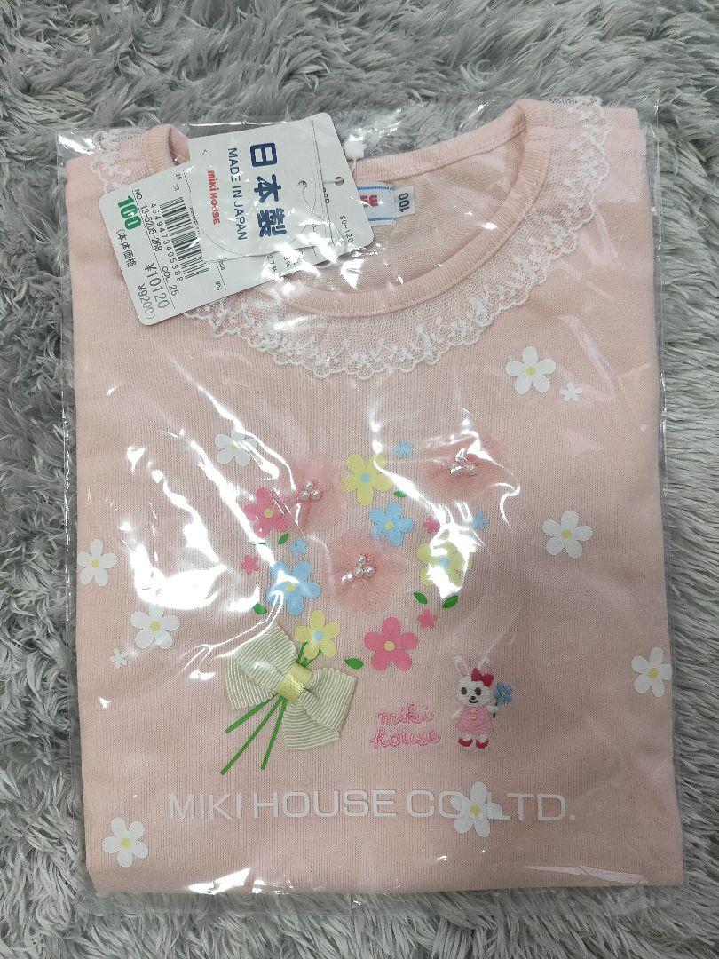 ミキハウス うさこ 長袖Tシャツ ロンT