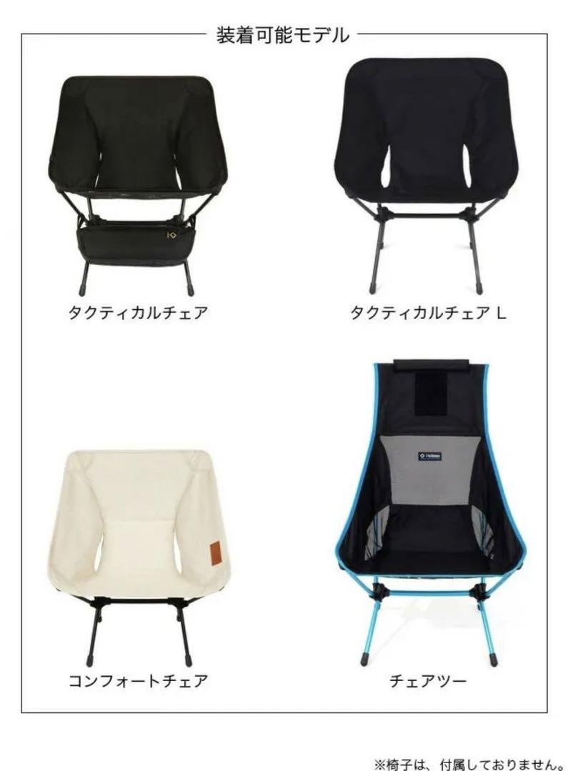 【新品 未使用】Helinox ヘリノックス ビブラム　ボールフィート ②