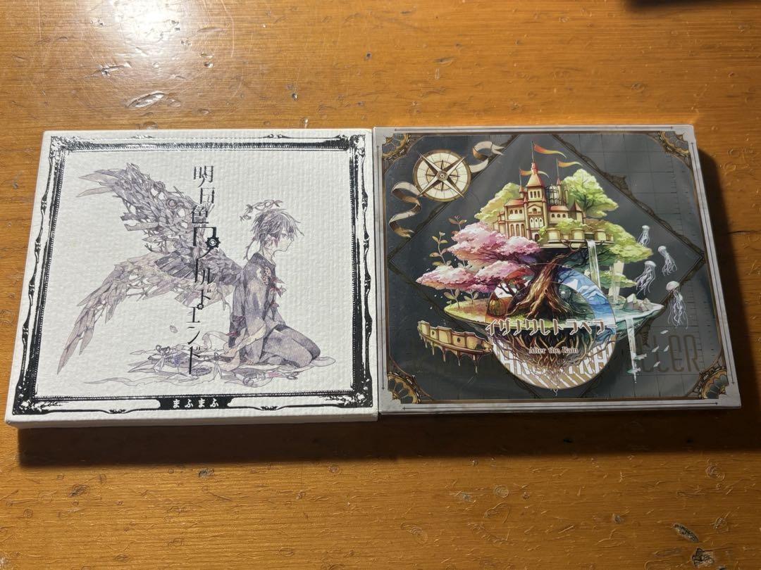 After the Rain まふまふ CD まとめ売り - メルカリ