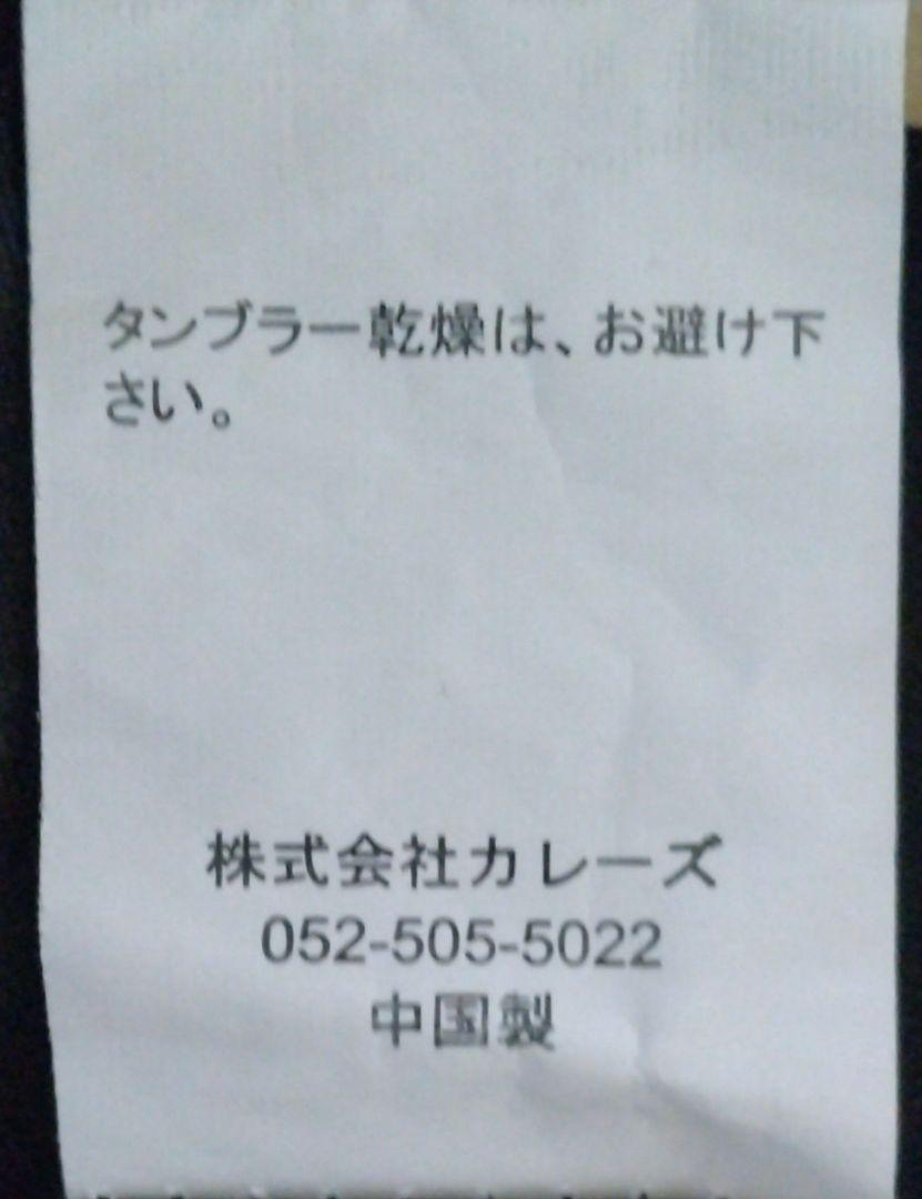 y2k 00s】平成ギャル グランジ ダークコア NANA パンク 編み上げ