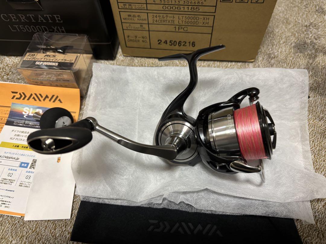 DAIWA
