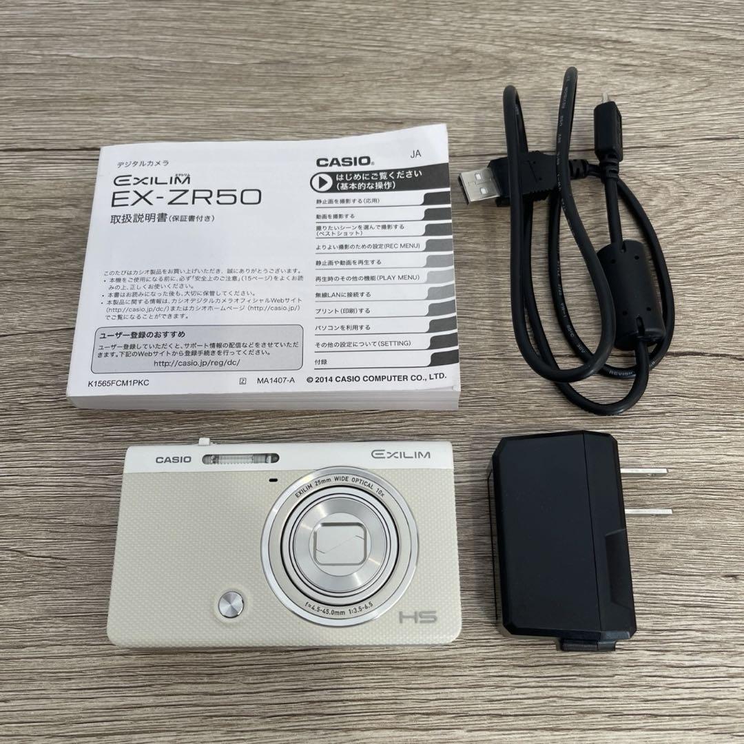 1976 CASIO EXILIM EX-ZR50 ホワイト