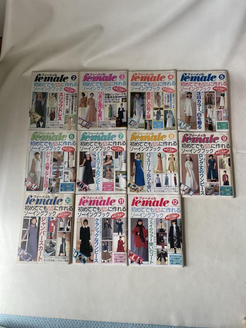 裁縫 ソーイング 型紙 84冊 フィーメィル so-en 装苑 EL ANCHE