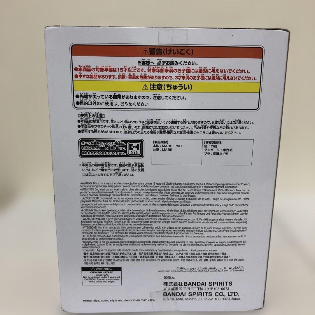 僕のヒーローアカデミアフィギュア GLITTER