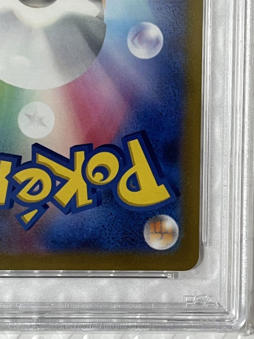 【PSA10】ミモザ SR バイオレットex