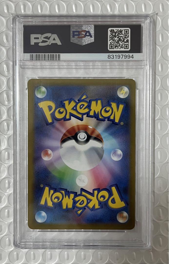 【PSA10】ミモザ SR バイオレットex